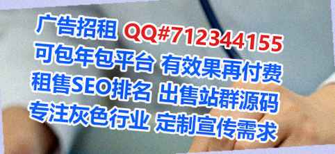 铁力捐卵林业公司
